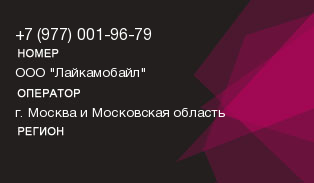 9770019679